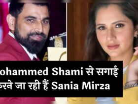 Mohammed Shami से सगाई करने जा रही हैं Sania Mirza ? पिता ने बताया सच