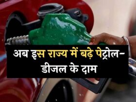 Petrol-Diesel Price