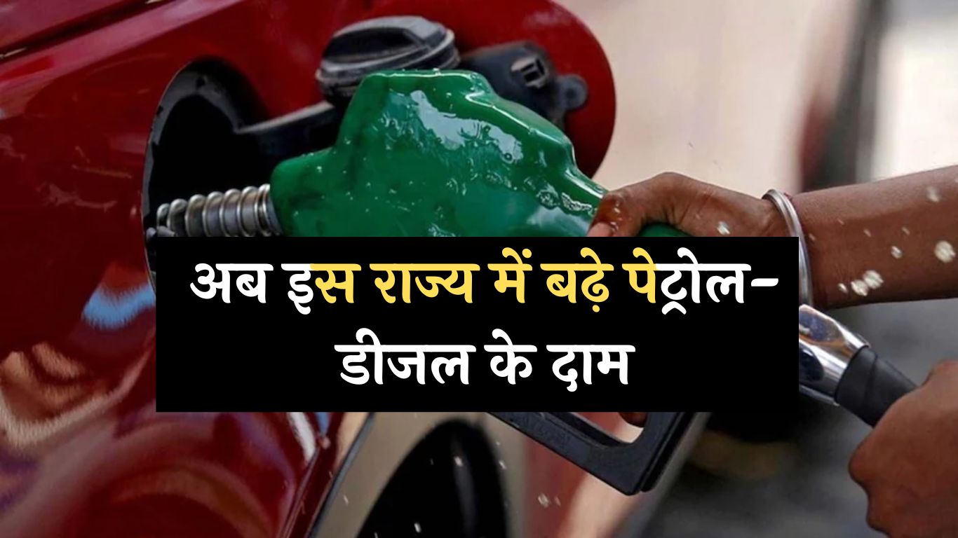 Petrol-Diesel Price