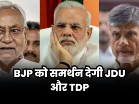 Lok Sabha Chunav Results 2024: BJP को समर्थन देगी JDU और TDP