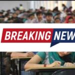 Bihar TET exam postponed: बिहार TET परीक्षा स्थगित