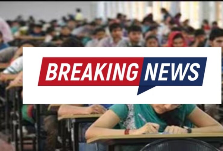 Bihar TET exam postponed: बिहार TET परीक्षा स्थगित