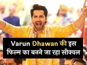 Varun Dhawan की इस फिल्म का बनने जा रहा सीक्वल! Tiger Shroff भी आएंगे नजर