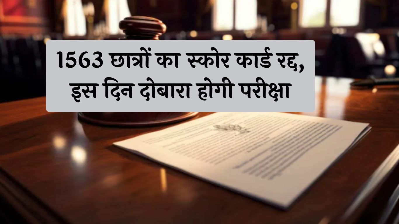 "NEET-UG 2024, Centre tells Supreme Court, cancel the score-cards of 1563 NEET-UG 2024 candidates, 1563 NEET-UG 2024 candidates, Centre Govt, 1563 students, nta"