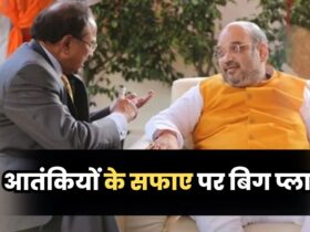 Amit Shah hold High Level Meeting: आतंकियों के सफाए पर बिग प्लान, अमित शाह आज करेंगे हाई लेवल मीटिंग