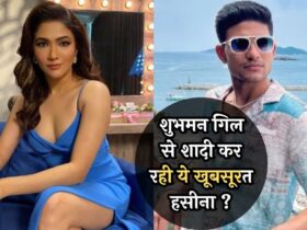 Ridhima Pandit Shubhman Gill Wedding: शुभमन गिल से शादी कर रही ये खूबसूरत हसीना ? एक्ट्रेस ने किया ये बड़ा खुलासा