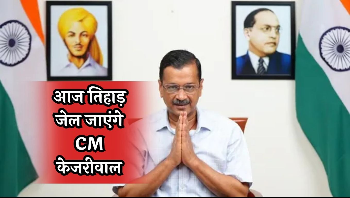 Arvind Kejriwal News