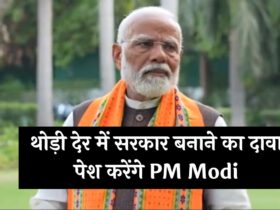 थोड़ी देर में सरकार बनाने का दावा पेश करेंगे PM Modi