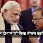 ajit doval, ajit doval nsa, ajit doval reappointment as nsa, ajit doval age, ajit doval biography, ajit doval education, ajit doval family, अजित डोभाल, अजीत डोभाल, एनएसए"/