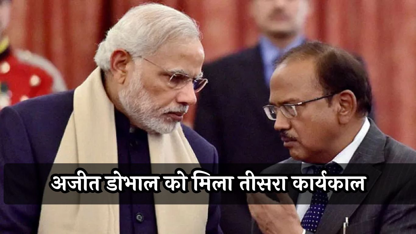 ajit doval, ajit doval nsa, ajit doval reappointment as nsa, ajit doval age, ajit doval biography, ajit doval education, ajit doval family, अजित डोभाल, अजीत डोभाल, एनएसए"/