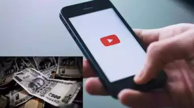 YouTube पर पैसे कमाना हुआ आसान: इन टिप्स को फॉलो कर मॉनिटाइज करें अपना चैनल