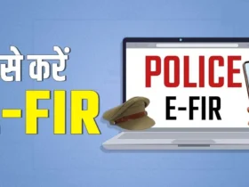 नए कानूनों के तहत ऑनलाइन FIR कैसे दर्ज करें: एक आसान गाइड