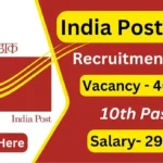 India Post GDS Recruitment 2024: Recruitment for 44228 posts, apply soon