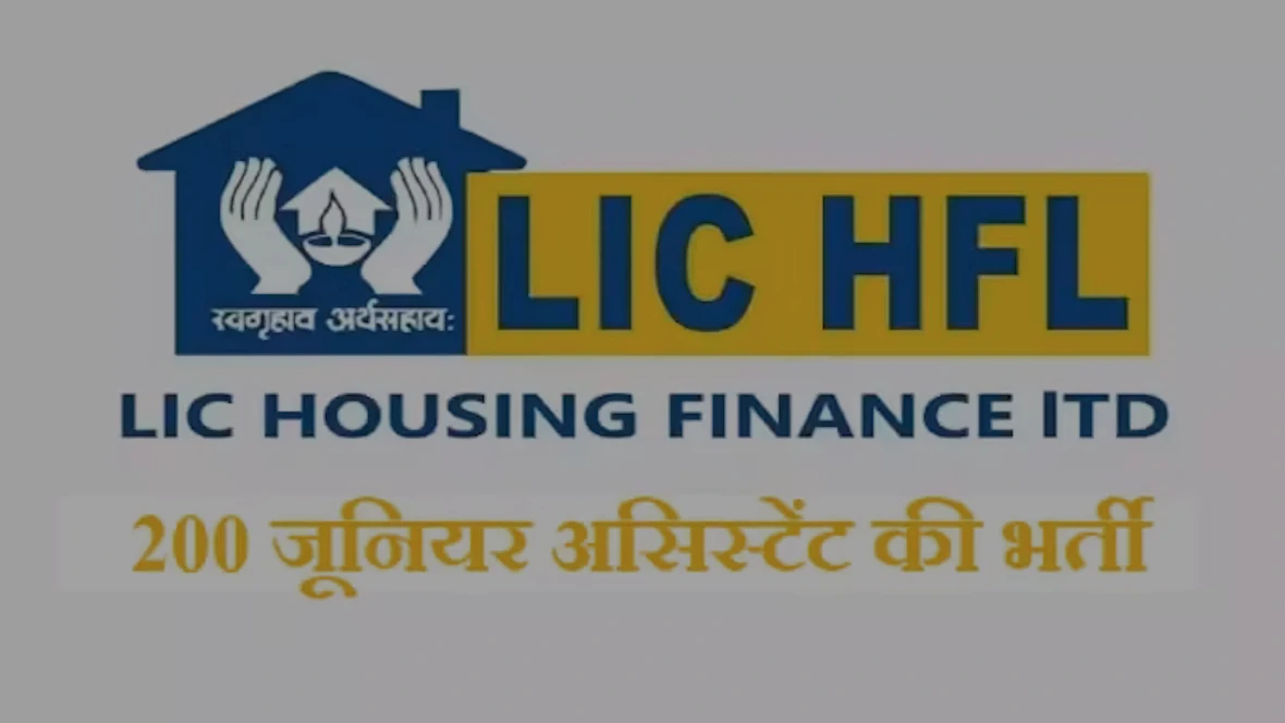 LIC HFL Recruitment 2024