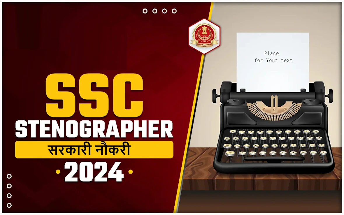 SSC Steno Exam 2024