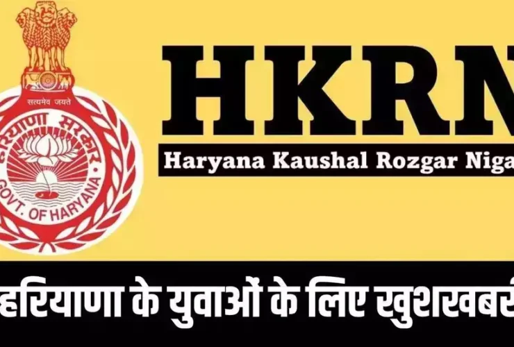 HKRN: Open portal for youth, register in HKRN