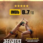 IMDB पर 8.7 रेटिंग लेने वाली हरियाणवी वेब सीरीज़ 2 साल बाद अचानक से फिर ट्रेंडिंग में आई