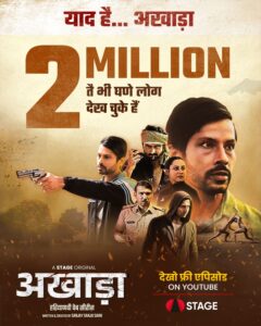 IMDB पर 8.7 रेटिंग लेने वाली हरियाणवी वेब सीरीज़ 2 साल बाद अचानक से फिर ट्रेंडिंग में आई