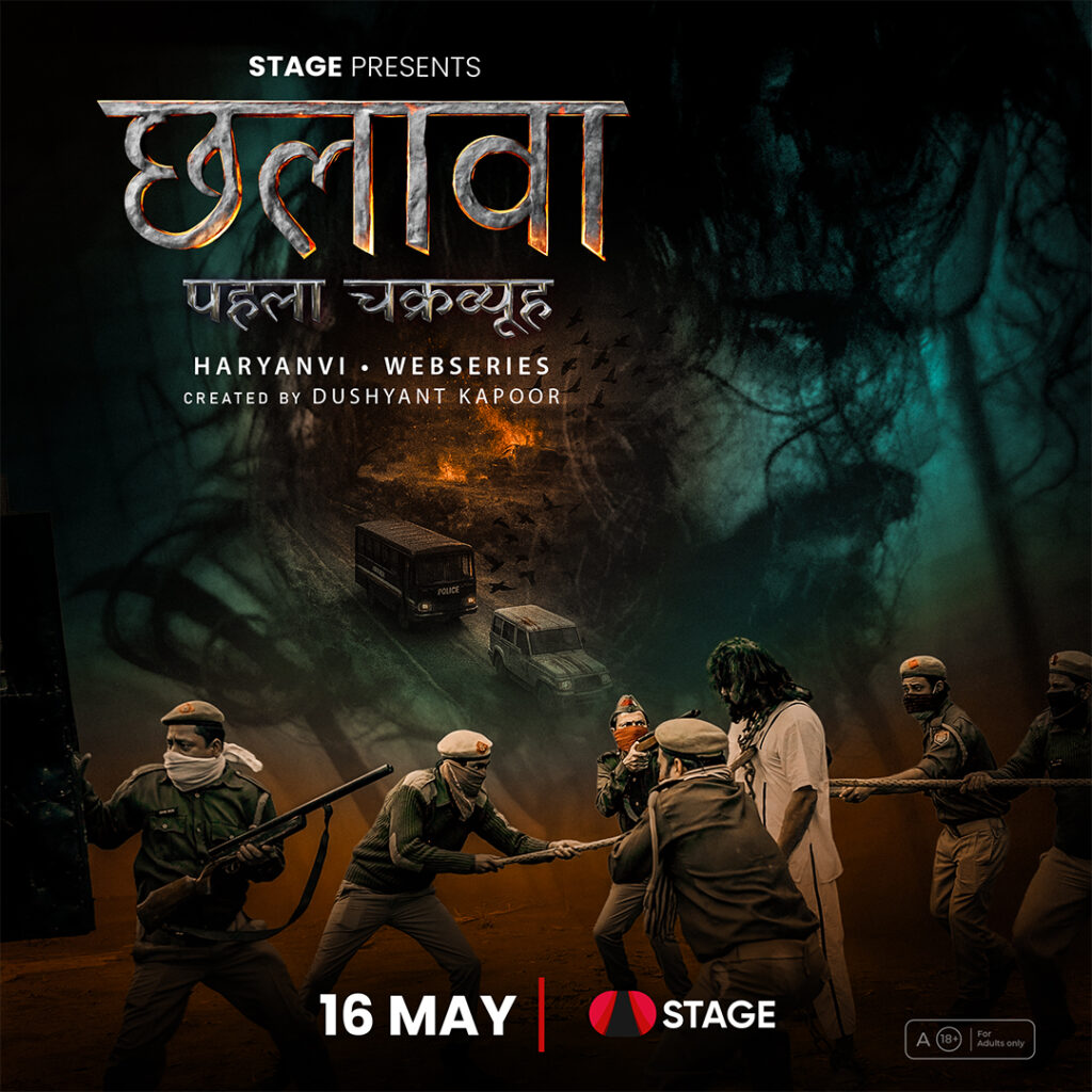 Chalava Release on STAGE app Ott